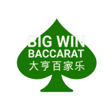 Big Win Baccarat logo
