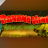 Banana King HD logo