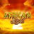 African Sunset logo