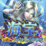 Sea Treasure logo